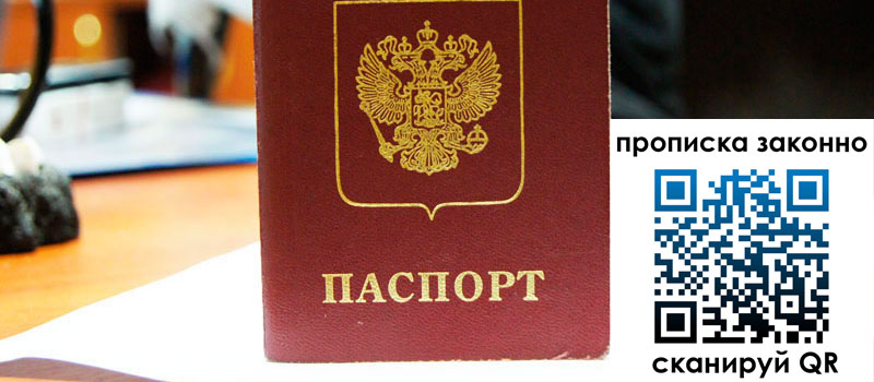 в Мензелинске height= регистрация в Мензелинске