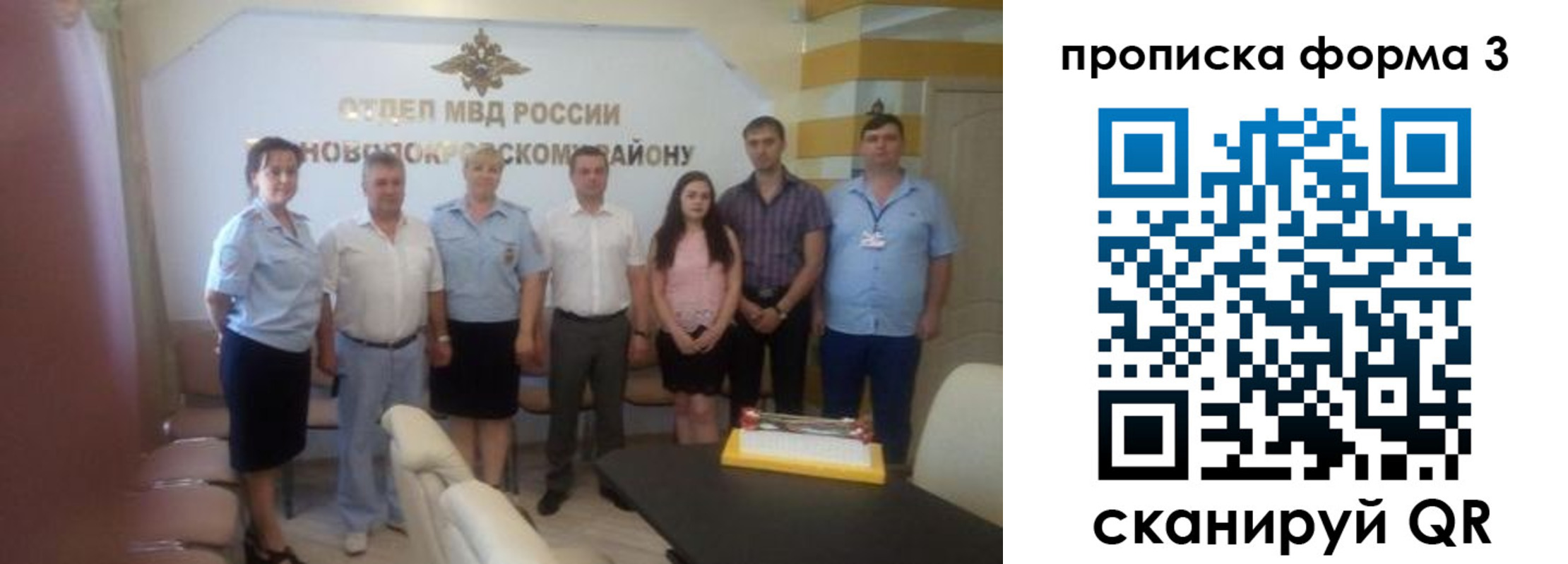 временная регистрация законно в Мензелинске