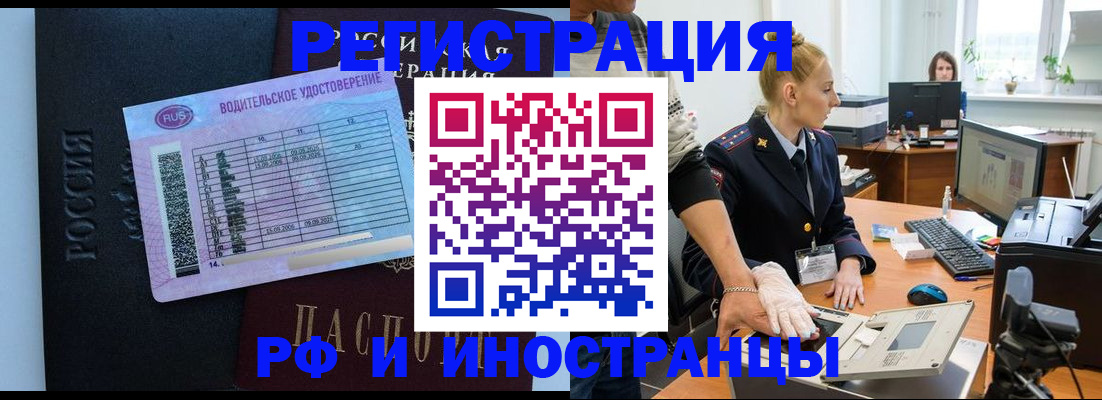регистрация для дет. сада в Мензелинске